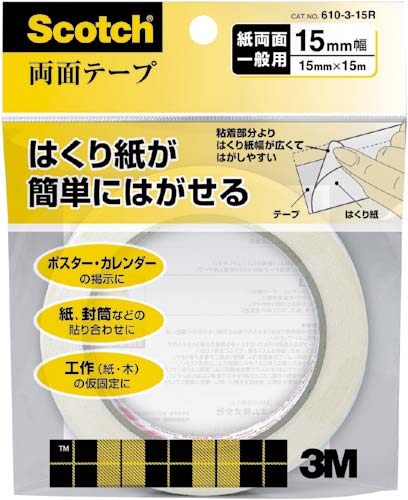 スコッチ　両面テープ　詰替　１５ｍｍ×１５ｍ１０個