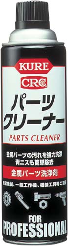パーツクリーナー　５６０ｍｌ