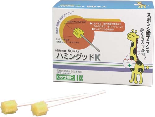 スポンジ歯ブラシハミングッド（紙軸）　５０本×４