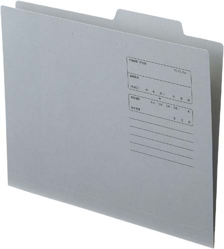 個別フォルダーＡ４　グレー　５０枚