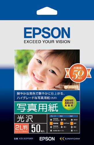 写真用紙（光沢）　２Ｌ判　１冊（５０枚）