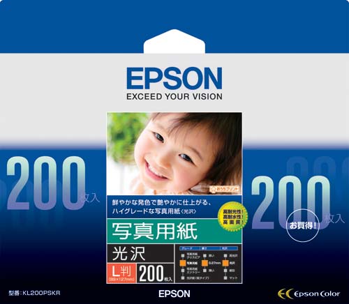 写真用紙（光沢）　Ｌ判　１冊（２００枚）