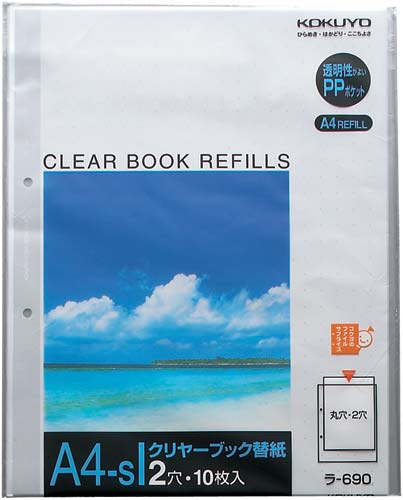 クリヤーブック替紙　Ａ４縦　２穴　灰　２００枚