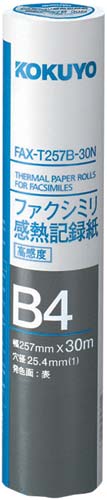 ＦＡＸ感熱記録紙Ｂ４　３０ｍ　芯２５．４ｍｍ　６本