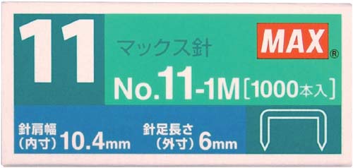 ホッチキスバイモ用１１号針１０００本入１０箱