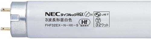 蛍光灯インバータ　Ｈｆライフルック３２Ｗ昼白２５本