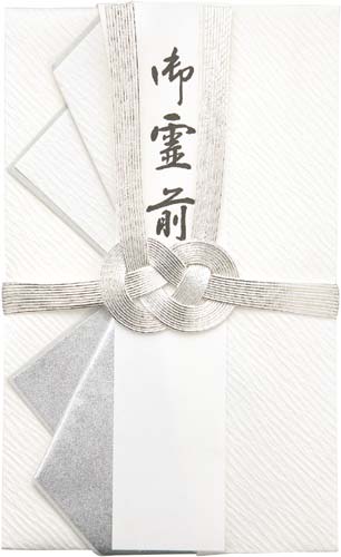 香典袋　仏本折多当　御霊前　純銀１０本　１枚入