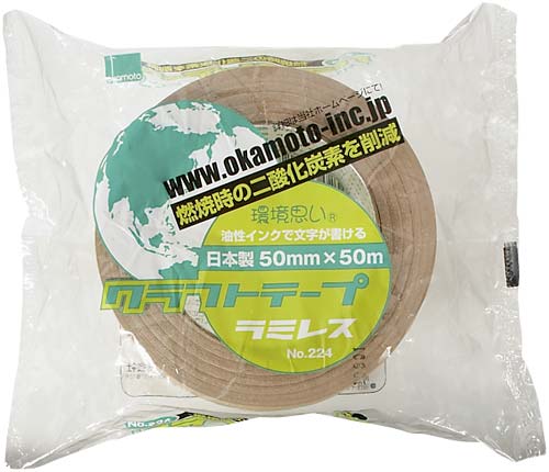 クラフトテープ　Ｎｏ．２２４　５０ｍｍ幅　１巻