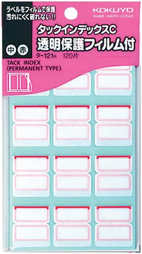 タックインデックスＣフィルム付中赤１２０片５パック