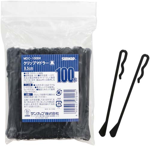 クリップマドラー　ブラック　１００本