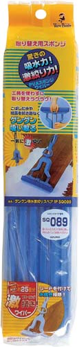 グングン吸水激絞り　スペア　４個