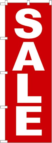 のぼり　ＳＡＬＥ