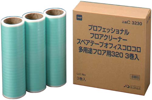 コロコロ多用途フロア用スペア　３２０ｍｍ　３巻×３