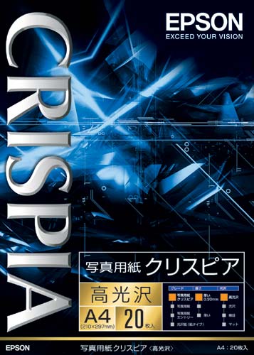 写真用紙　クリスピア　高光沢　Ａ４　１冊（２０枚）