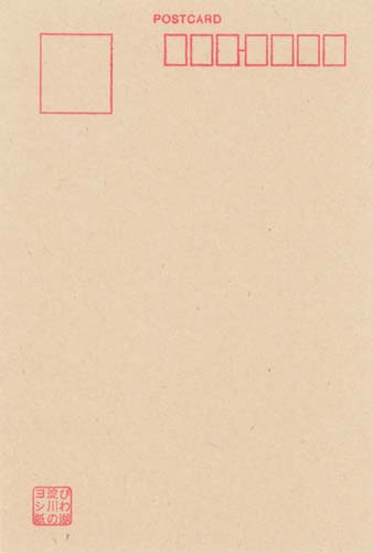 ＲｅＥＤＥＮ　ヨシ　葉書　濃　〒枠あり　１０枚