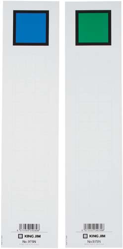 キングファイル背見出紙　Ａ４縦５０ｍｍ用青／緑　省