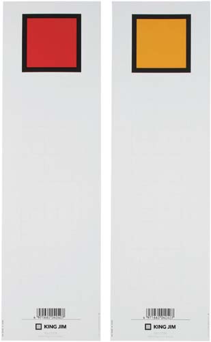 キングファイル背見出紙　Ａ４縦６０ｍｍ用赤／黄　省