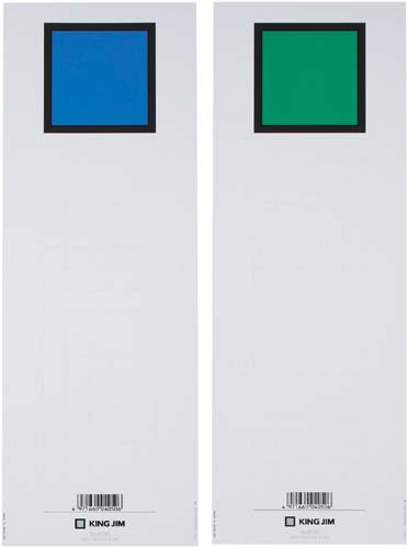 キングファイル背見出紙　Ａ４縦８０ｍｍ用青／緑　省