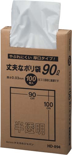丈夫なポリ袋　９０Ｌ　１００枚入