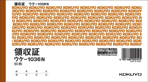 領収証　Ａ６ヨコ型二色刷り　８０枚　３冊