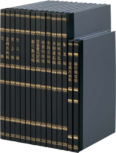 帳簿金銭出納帳（科目なし）Ｂ５　１００頁　１０冊
