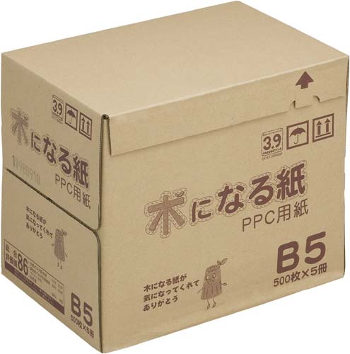 コピー用紙　木になる紙Ｂ５　１箱（５００枚×５冊）