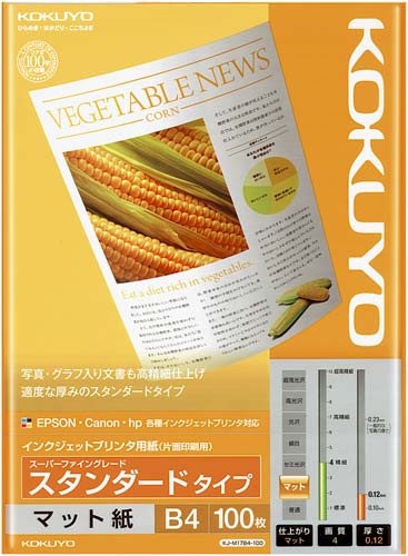 ＩＪＰ用紙　ＳＦＧスタンダード　Ｂ４　１００枚×３