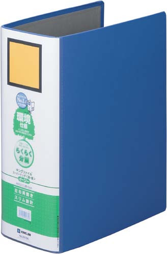 キングＦ　ＳＤＤＥ青Ａ４縦背幅１１６ｍｍ３０冊以上
