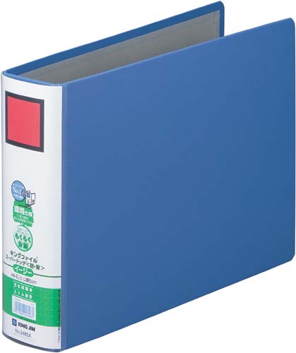 キングファイルＳＤＤＥ青Ａ４横背幅６６ｍｍ５冊以上