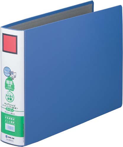 キングファイルＳＤＤＥ青Ｂ４横背幅６６ｍｍ５冊以上