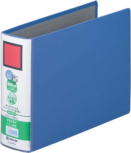 キングファイルＳＤＤＥ青Ｂ５横背幅６６ｍｍ５冊以上