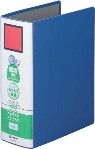 キングＦ　ＳＤＤＥ青Ａ４縦背幅１０６ｍｍ４－９冊
