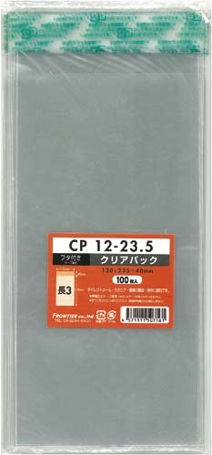 ＣＰＰ袋テープ付長３用　１００枚