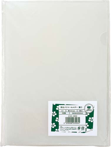 再生クリヤーホルダー薄口Ａ４　１００枚