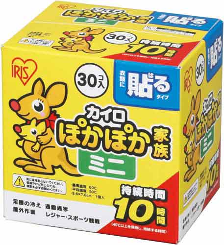 ぽかぽか家族　貼るミニ　３０個×４