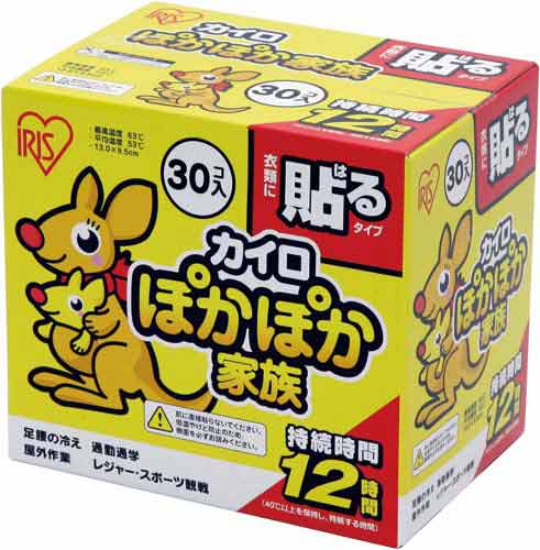 ぽかぽか家族　貼るレギュラー　３０個入