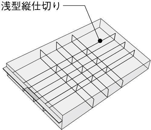 レターケース＜ＵＮＩＦＥＥＬ＞仕切板　浅型縦仕切り