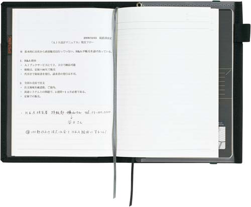 カバ－ノ－ト〈ＳＹＳＴＥＭＩＣ〉リング　Ａ５