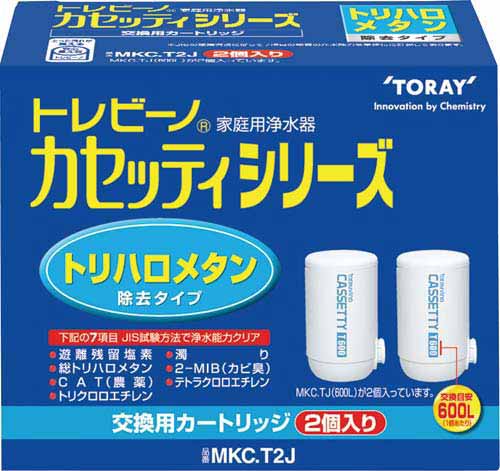 浄水器トレビーノ　カセッティＭＫＣ．Ｔ２Ｊ　２個入