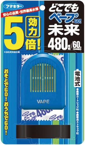 どこでもベープＧＯ！未来　４８０時間セット　ブルー