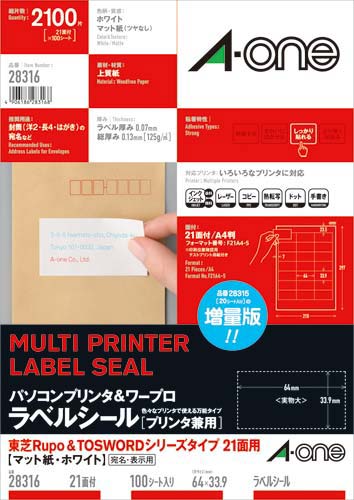 ＰＣ＆ワープロラベル　東芝　２１面　１００枚