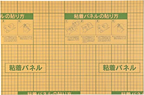のり付きパネル　７ｍｍＡ３　３０枚入