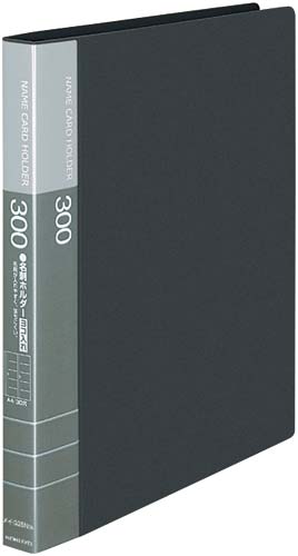 名刺ホルダー差替式　Ａ４縦黒３０穴３００名横入４冊