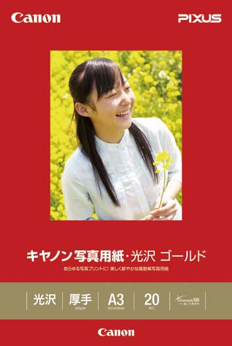 写真用紙　光沢　ゴールド　Ａ３　２０枚