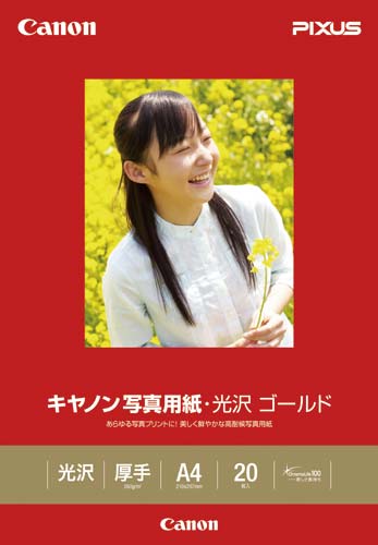 写真用紙　光沢　ゴールド　Ａ４　２０枚