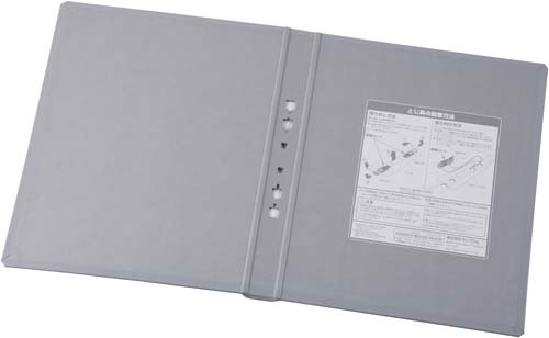 キングファイルＳＤ脱着Ｅ替表紙Ａ４縦２ｃｍ灰１０冊