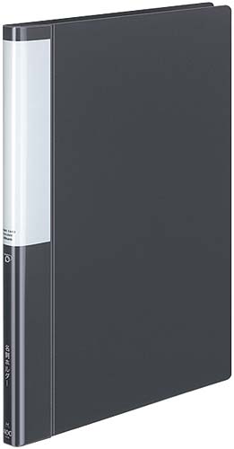 名刺ホルダーポジティ固定式Ａ４縦濃灰４００名　４冊