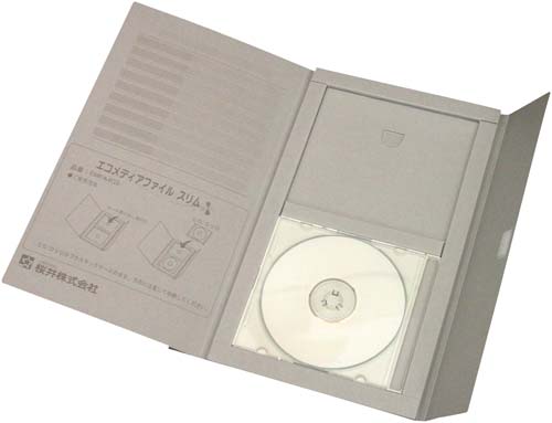 エコメディアファイル　スリム　Ａ４　グレー　２５冊