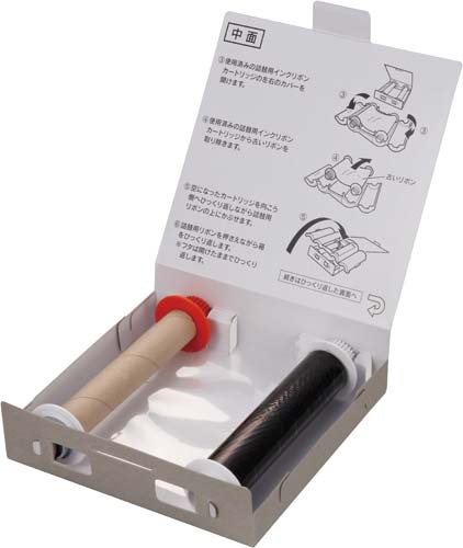 テプラ　グランド　詰替用リボン・黒