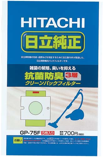 掃除機　紙パックフィルター　ＧＰ－７５Ｆ　５枚入